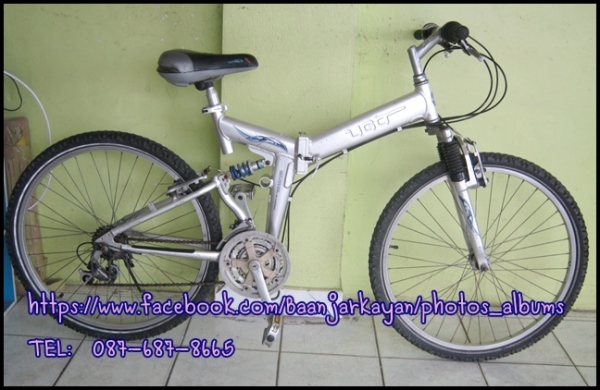 UGO เสือภูเขาพับได้ค่ะ