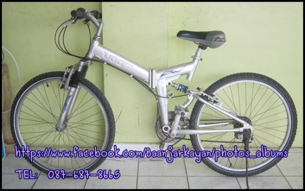 UGO เสือภูเขาพับได้ค่ะ