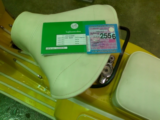 ขายเวสป้า150 สีเหลือง- อิตาลี/ทะเบียนโอน+ภาษีเต็ม