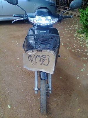 เวฟ100ปี47 เวฟ100ปี47