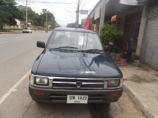 Migty X  พร้อมใช้งาน