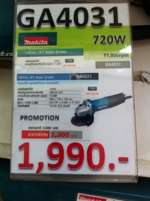 ขายลูกหมู MAKITA ของใหม่ แท้ๆ จากศูนย์ (ยินดีคืนเงินเต็มจำนวนหากพบว่า ไม่แท้ เพราะ เรารับมาจากศูนย์ มั่นใจได้100\%) ขายลูกหมู MAKITA ของใหม่ แท้ๆ จากศูนย์ (ยินดีคืนเงินเต็มจำนวนหากพบว่า ไม่แท้ เพราะ เรารับมาจากศูนย์ มั่นใจได้100\%)