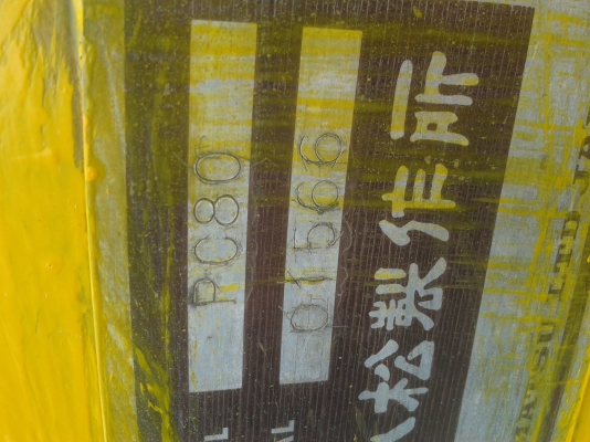 ขายแมคโค 80-2 ขายแมคโค 80-2