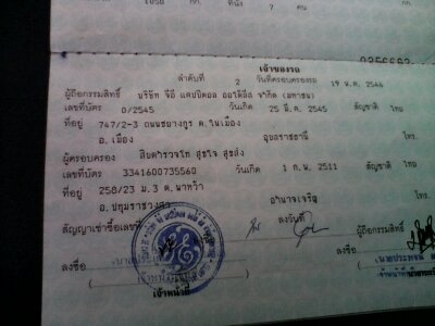 รถเก๋ง เรนโน เครื่อง นิสสัน เอนวี ออโต้ รถเก๋ง เรนโน เครื่อง นิสสัน เอนวี ออโต้