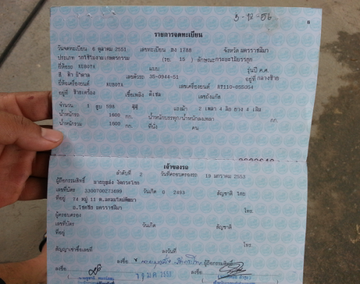 ##ราคาคุยได้คับ##ขายอีแต๋น 4 ล้อ เครื่อง RT 110-11แรงตัวใหม่เกียร์อีสุุ 6 เกียร์ช่วงล่างหน้า-หลังใหญ่ ทะเบีย ฆง-1788 นครราชสีมา