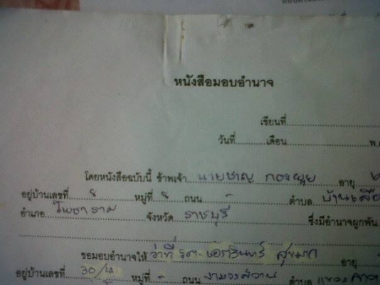 ขาย 'Kawasaki G7 100 sport 5 เกียร์ เครื่องเดิม 100 cc. ครับ เดิมๆ สภาพ80\% ครับมีเล่มทะเบียนครับ โอนลอยได้ แต่ขาดต่อครับ รถอยู่ราชบุรีครับ พร้อมใช้งาน สนใจมาลองขี่ได้ครับ หรือโทร 087-1531261 เจมส์ครับ ^^โทรถามรายละเอียดได้นะครับ  * ออโตลูปใช้ได้ปกติค