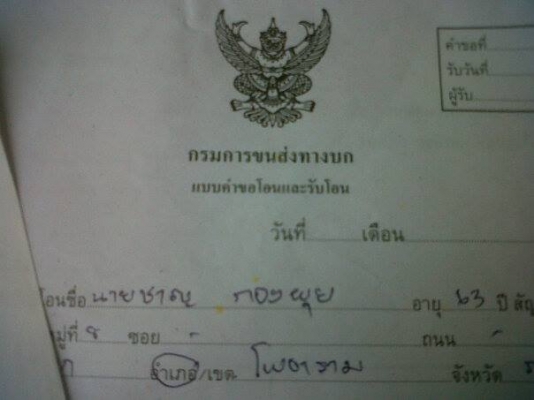 ขาย 'Kawasaki G7 100 sport 5 เกียร์ เครื่องเดิม 100 cc. ครับ เดิมๆ สภาพ80\% ครับมีเล่มทะเบียนครับ โอนลอยได้ แต่ขาดต่อครับ รถอยู่ราชบุรีครับ พร้อมใช้งาน สนใจมาลองขี่ได้ครับ หรือโทร 087-1531261 เจมส์ครับ ^^โทรถามรายละเอียดได้นะครับ  * ออโตลูปใช้ได้ปกติค