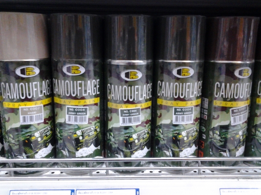 สีสเปร์พรางตัว BOSNY CAMOUFLAGE   ใช้พ่น ซ่อม อะหลั่ยจิ๊ป