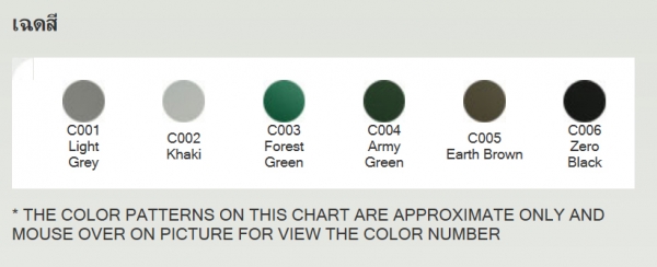 สีสเปร์พรางตัว BOSNY CAMOUFLAGE   ใช้พ่น ซ่อม อะหลั่ยจิ๊ป