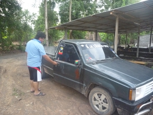 ขายแล้ว ขอบคุณครับ