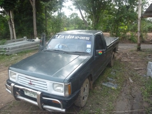 ขายแล้ว ขอบคุณครับ