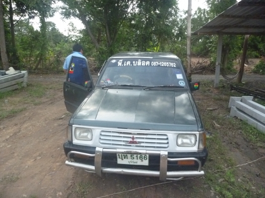 ขายแล้ว ขอบคุณครับ