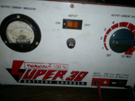 ขายหม้อชารทแบตเตอรี่