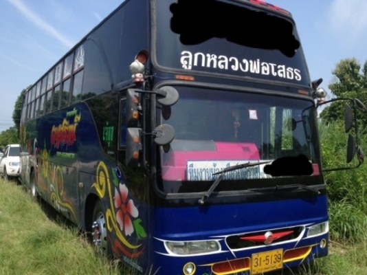 ขายรถพัดลม