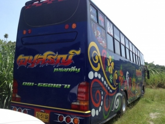 ขายรถพัดลม ขายรถพัดลม