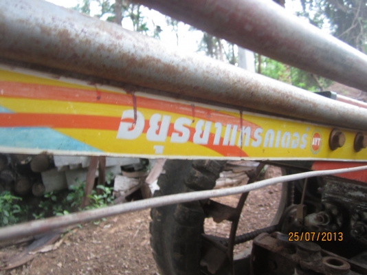 ขายรถไถนาเดินตาม  KOBOTA  ET 110  พร้อมเทรนเลอร์ อุปกรณ์ครบ