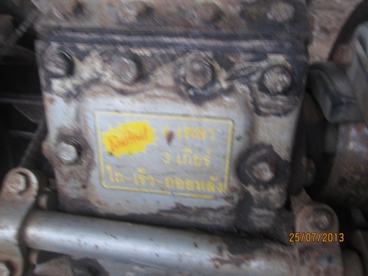 ขายรถไถนาเดินตาม  KOBOTA  ET 110  พร้อมเทรนเลอร์ อุปกรณ์ครบ