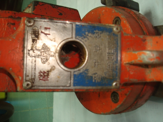 ขายสว่านแม่เหล็ก  ขนาดใหญ่ 15000บาท