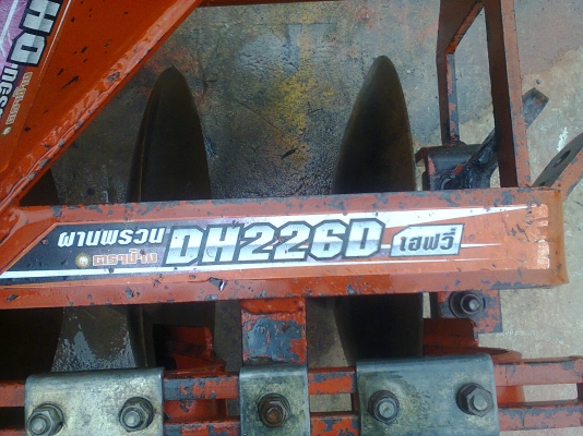 ขายผาน 6X22 ตราช้าง สภาพเดิมพร้อมใช้