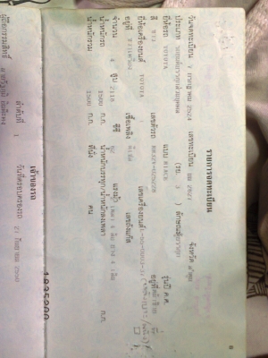 ขายรถตู้ TOYOTA