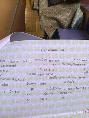 สปาคปี47 สปาคปี47