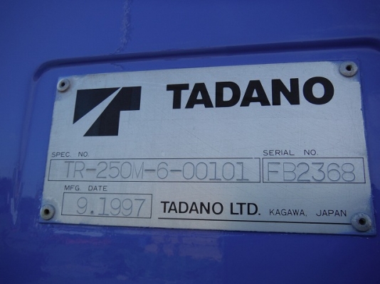 ขายรถเครนมือสองนำเข้าจากญี่ปุ่น