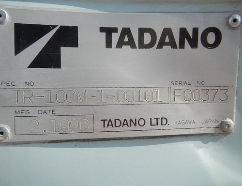รถเครน-TADANO_TR100M-1_#FC0373_1996YR