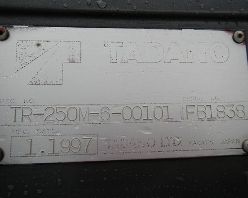รถเครน-TADANO_TR250M-6_#FB1838_1997YR