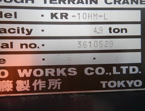 รถเครน-KATO_KR10HM-L_#3610529_1997YR