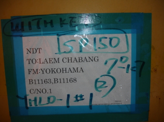 ลิฟต์กระเช้าสูง 15 เมตร AICHI SP150 สภาพดี นำเข้าจากญี่ปุ่น ราคาไม่แพงครับ