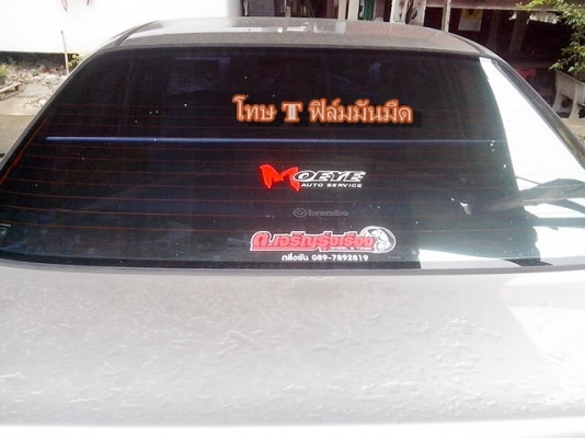 ขายค้ำเสาC สเเตนเลส ค้ำในห้องโดยสารรถยนต์ ขายค้ำเสาC สเเตนเลส ค้ำในห้องโดยสารรถยนต์