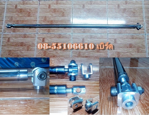 ขายค้ำเสาC สเเตนเลส ค้ำในห้องโดยสารรถยนต์ ขายค้ำเสาC สเเตนเลส ค้ำในห้องโดยสารรถยนต์