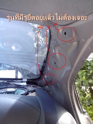 ขายค้ำเสาC สเเตนเลส ค้ำในห้องโดยสารรถยนต์ ขายค้ำเสาC สเเตนเลส ค้ำในห้องโดยสารรถยนต์