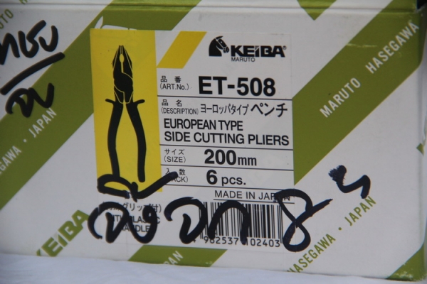 คีมปากจิ้งจก KEIBA Made in japan คีมปากจิ้งจก KEIBA Made in japan