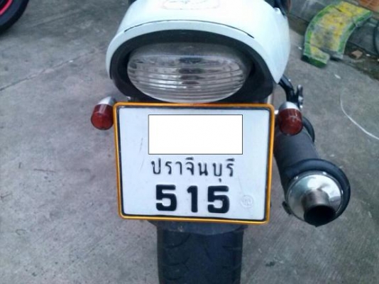 ขาย อินนาซูม่า400 ปี99 ทะเบียนแท้ ขาย อินนาซูม่า400 ปี99 ทะเบียนแท้