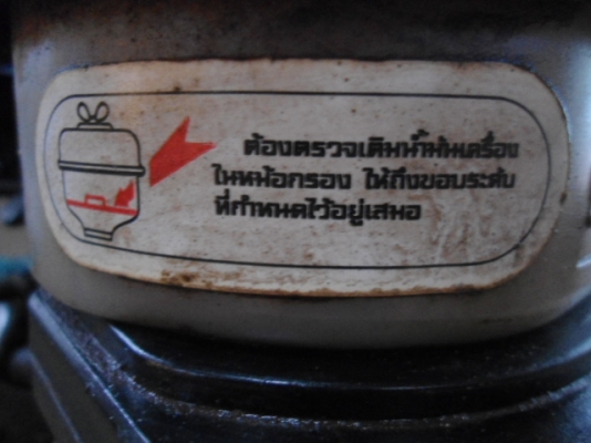 ขายเครื่องสูบน้ำ HONDA GX 240 เครื่อง 8 แรง พร้อมหอยโข่ง ราคาถูกๆ