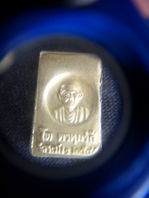 พระสมเด็จวัดระฆัง พิมพ์คะแนน