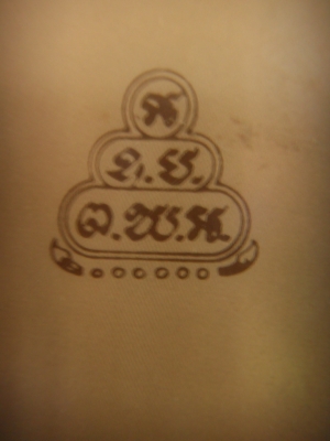 กรอบรูปท่านเจ้าคุรนร ทันยุค รูปเก่า กรอบรูปท่านเจ้าคุรนร ทันยุค รูปเก่า