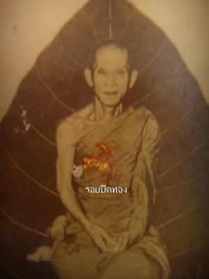 กรอบรูปท่านเจ้าคุรนร ทันยุค รูปเก่า กรอบรูปท่านเจ้าคุรนร ทันยุค รูปเก่า