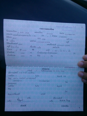 รถ benz 230e น่าจะปี86 ขายทั้งคันเลย รถ benz 230e น่าจะปี86 ขายทั้งคันเลย