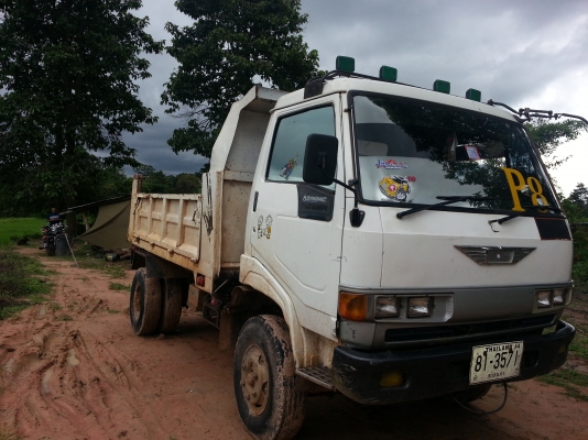 ขายด่วน