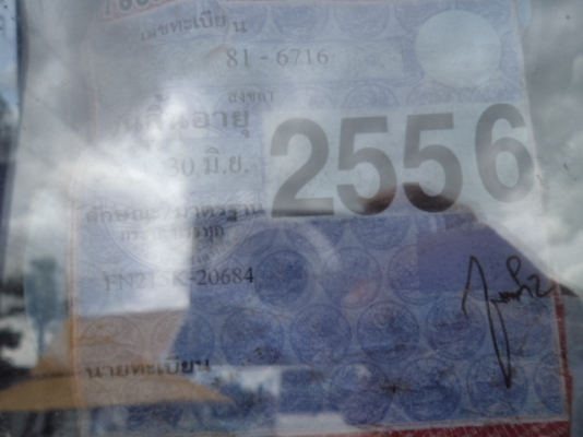 ขายรถ10ล้อพื้นเรียบ เครื่องHO7C  พวงมาลัยเพาเวอร์สภาพดีพร้อมใช้งานคับ