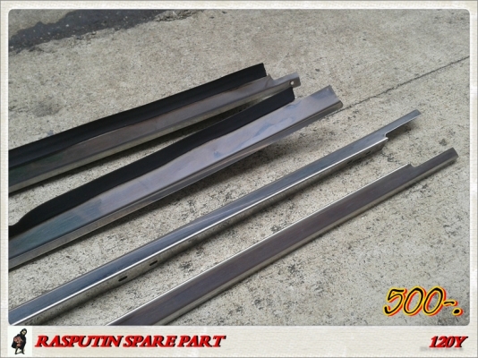 อะไหล่ DATSAN 120Y