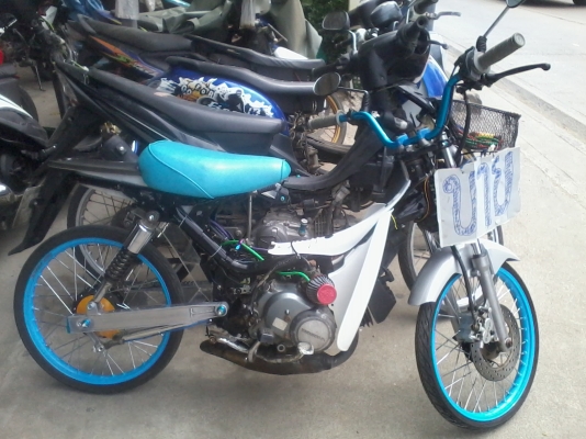 ขายด่วน