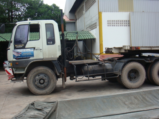 ขายด่วน