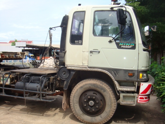 ขายด่วน