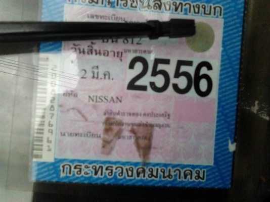 ***ขายแล้วครับขอบคุณ Truck2hand ขายกระบะตอนเดียวเก็บงานแล้ว NISSAN BIG-M ฝาแดงหน้าหัก ปี38/95 เครื่องเดิมBD25ฝาแดงแรงอึดทน ไม่มีเยิ้ม ช่วงล่างแน่นคัสซีดี กระบะดีมีพื้นปูกระบะพร้อมคอกเหล็ก(ลงเล่ม) หน้า-หลัง เดิมไม่เคยชนหนัก สีสวยเคลียร์แล้ว ถายในสวย แอร์เย