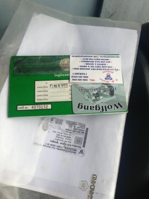 ขาย-แลก Vmax 1200 ทะเบียนแท้โอนขนส่งครับภาษีไม่ขาดต่อเก็บงานพร้อมใช้ครับ ขาย-แลก Vmax 1200 ทะเบียนแท้โอนขนส่งครับภาษีไม่ขาดต่อเก็บงานพร้อมใช้ครับ