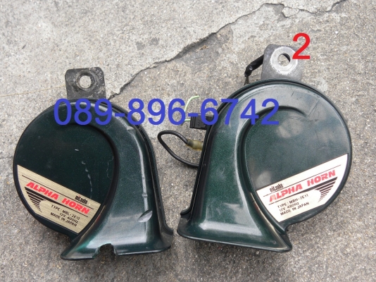 ขายแตรหอยโข่ง MITSUBA ขายแตรหอยโข่ง MITSUBA