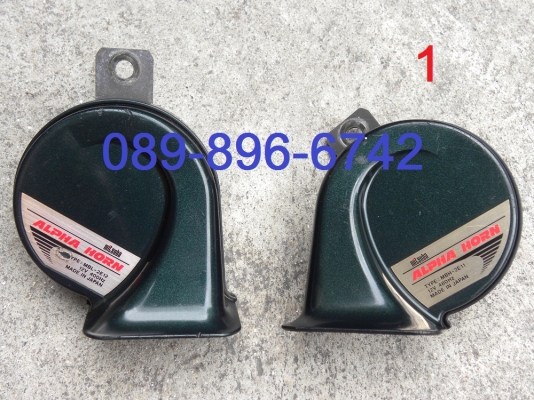 ขายแตรหอยโข่ง MITSUBA